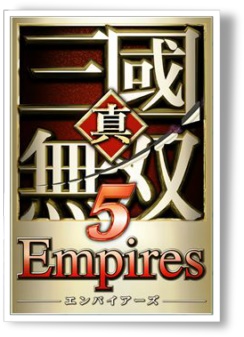 Dynasty Warriors 6 Empires Pspl